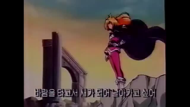 0116 - 마법소녀 리나 Try _  SBS Ver. OP. (카테고리가 아니라 썸넬 땜에 재업)(다시 떠도 화질은 역시 나아지지 않음) (FQmbDjisXkU)