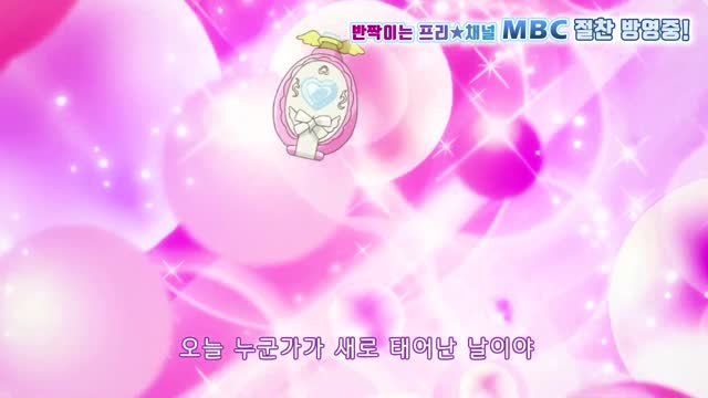 [반짝이는 프리채널 시즌 3] ? 오프닝 영상? 대공개? (A_3af7K9IpM)