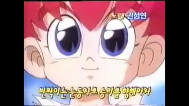 피구왕통키 오프닝