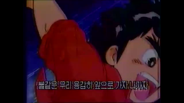 0104 - 슈퍼그랑죠  SBS Ver. OP.  (글자 잔상, 화면흐림 등등..) (Sps4rfRC5k4)