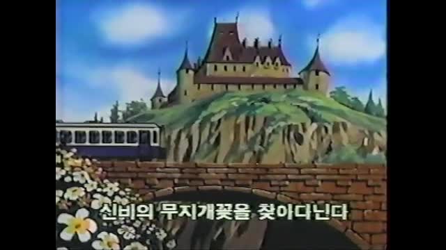 0111 - 꽃천사 루루  KBS2 Ver. OP. (H3wqDewP8io)