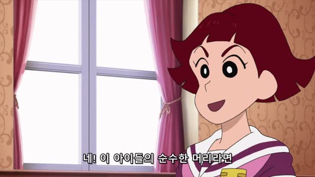 극장판 짱구는 못말려- 수수께끼! 꽃피는 천하떡잎학교 다시보기