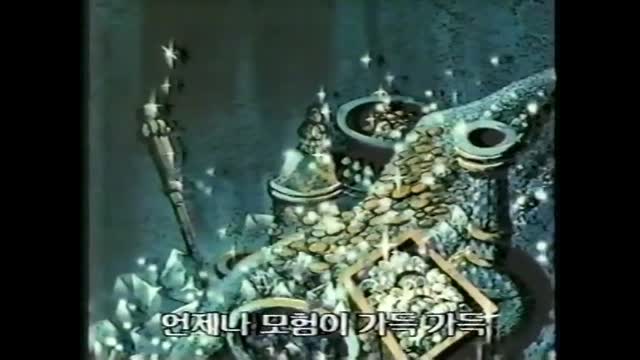 0128 - 신밧드의 모험  EBS Ver. OP. (글자그림자, 뒷부분 화면 흔들림) (-ON3LUmA18s)