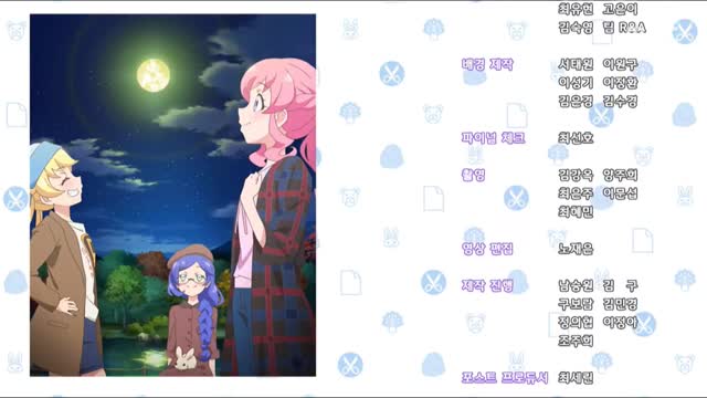 MBC 반짝이는 프리채널 시즌2 엔딩 (N28EdsO3J8A)