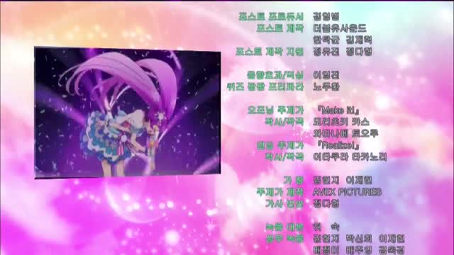 [프리파라 시즌1] 더빙판 엔딩 - Realize! (ti6e0VzanLU)