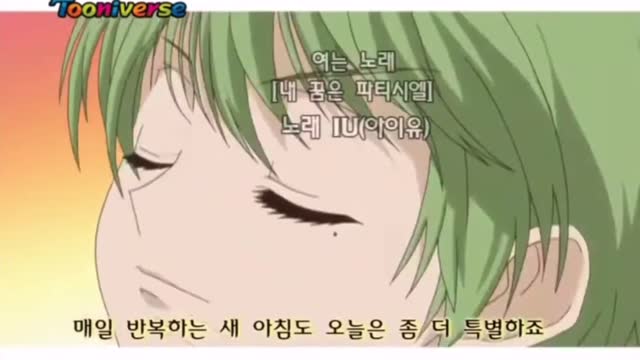 꿈빛파티시엘 오프닝 풀버전 [ 내 꿈은 파티시엘 !! ] (y_Kd-vPA4eg)