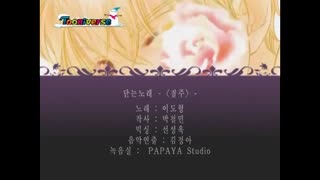 [더빙]오란고교 사교클럽 엔딩／ed 질주 (5x4sJu16vPc)