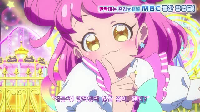 [반짝이는 프리채널 시즌 3] ? 엔딩 영상? 대공개? (LnvRIYqVN0k)