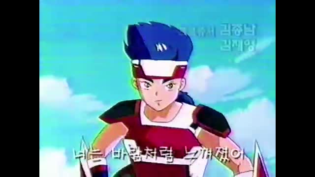 0078 - 스피드왕 번개  SBS Ver. OP. (전주곡 6초쯤, 뒤 8초쯤 잘렸을 듯)(보라색) (zHwnp1MAJSk)