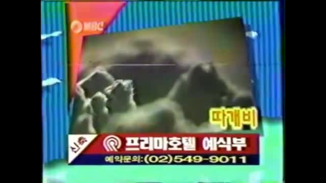 0028 - 빨간망토 차차  MBC Ver. OP. (왜 화질이 이럴까..) (nf2UxHp11tk)