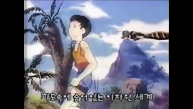 0067 - 사우루스 팡팡 KBS2 Ver. OP-V2. (7Gzw0Wylt1k)