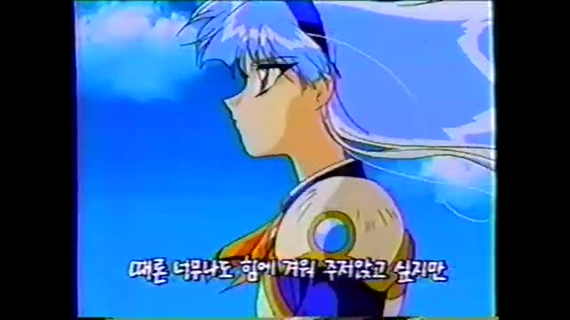 0106 - 마법기사 레이어스  SBS  Ver. OP.(42s) ED.(55s) (둘 다 앞부분 잘림) (bv8mraR6kjA)