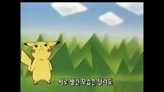 0026 - 포켓몬스터  SBS  Ver.  ED. (BjXjXZCwlk8)