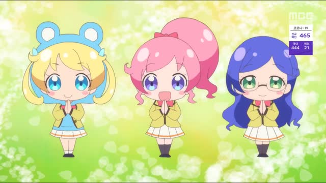 MBC 반짝이는 프리채널 시즌1 마지막회 엔딩