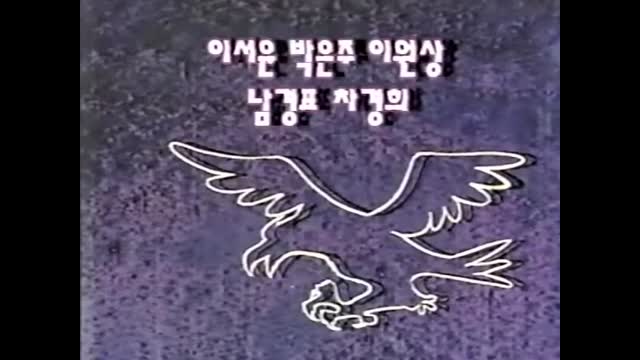 0129 - 신밧드의 모험  EBS Ver. ED. (글자그림자)(노래는 OP와 같음) (1upZz1VVIoA)