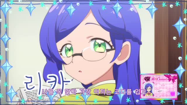 [반짝이는 프리채널] 오프닝 영상 대공개★