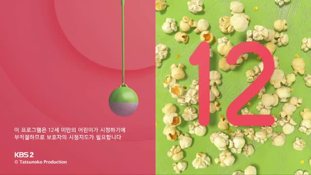 0028 - 독수리 5형제 Vol.1 제29화 고아원에서의하루 (Ond0awK5m6E)