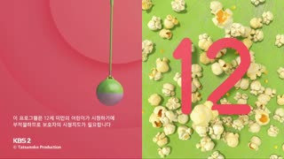 0028 - 독수리 5형제 Vol.1 제29화 고아원에서의하루 (Ond0awK5m6E)