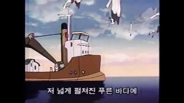 0133 - 돌고래요정 티코  KBS2 Ver. OP. (yvSHe59QYGE)