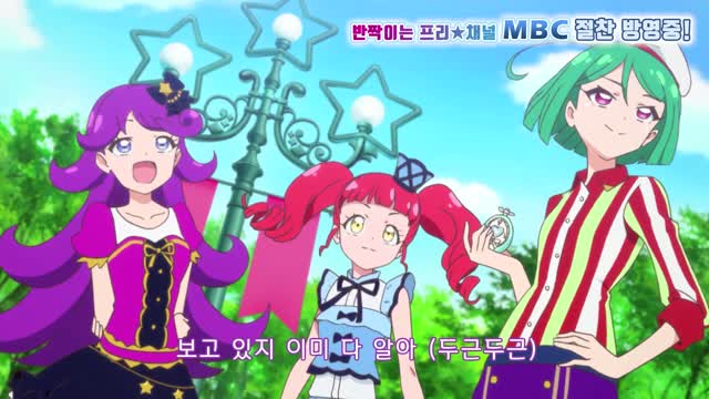 [반짝이는 프리채널 시즌 3] 오프닝 영상 대공개