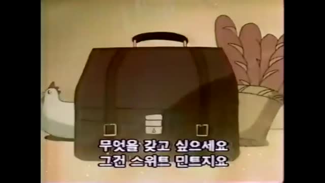 0112 - 뾰로롱 꼬마마녀  KBS2 Ver. OP. (글자 그림자) (41QnFPDXemM)