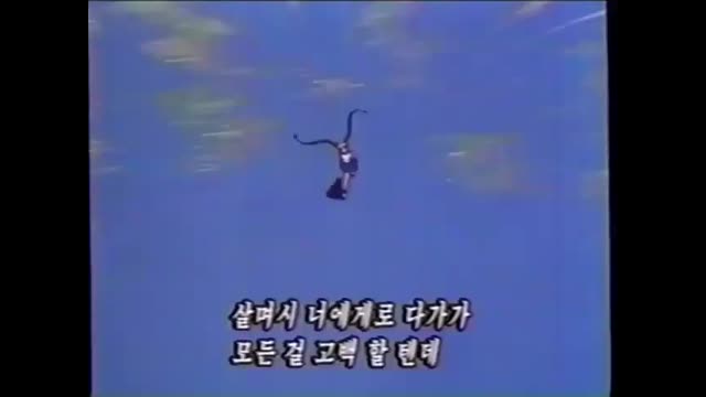 0120 - 달의 요정 세일러문  KBS2 Ver. OP. (rjyDuFDNdgQ)