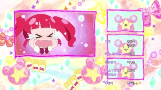 MBC 반짝이는 프리채널 시즌1 엔딩