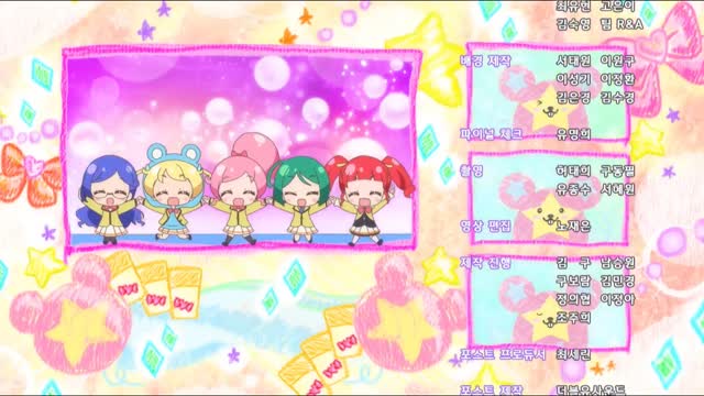 MBC 반짝이는 프리채널 시즌1 마지막회 엔딩 (uNGdd8ucJMw)