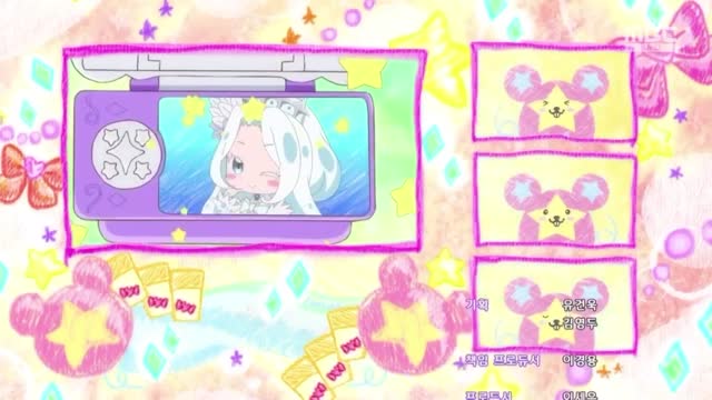 MBC 반짝이는 프리채널 시즌1 엔딩