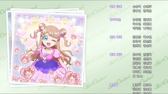 반짝이는 프리채널 시즌2 마지막회 엔딩_Full-HD