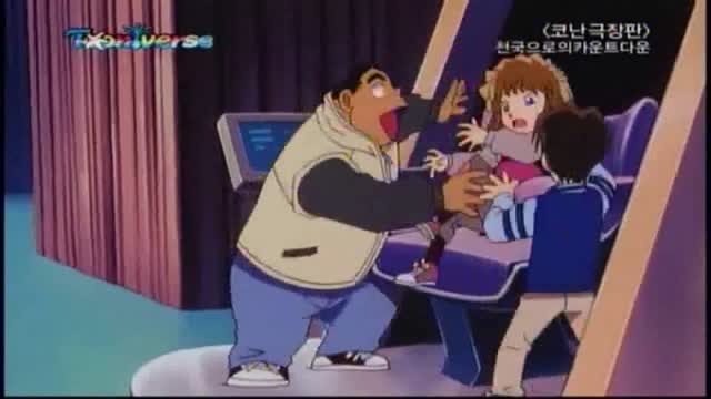 명탐정 코난 극장판 - 천국으로의 카운트다운20210809203341.ts