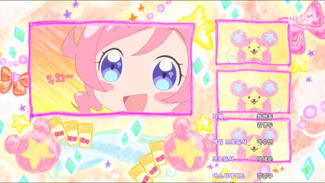 MBC 반짝이는 프리채널 1기 마지막회 엔딩