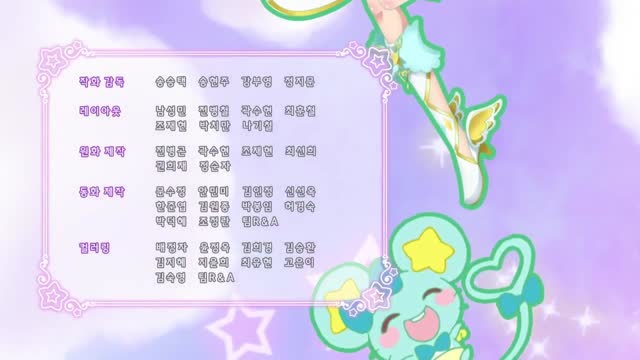 (더빙) 아이돌 타임 프리파라 41화 슈카와 가라라_001_001_001_001