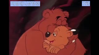 (더빙) 보거스는 내 친구 1화 ~ 32화  -끝- (12RSgpp6b7E)