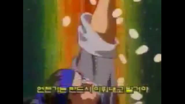 [추억찾기] 요리왕 비룡 엔딩 (No8rX05bvrc)