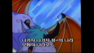 0141 - 아벨탐험대  KBS2 Ver. OP. (소리문제로 재업) (sHXmdjcB5tY)