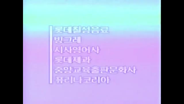 0050 - 디즈니 만화동산  KBS Ver. OP&ED. (보라돌이색)(노래가 나오지 않습니다)(음악은 OP=ED) (gfqJCanZDeg)