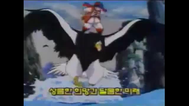 [추억찾기] 요리왕 비룡 엔딩 (No8rX05bvrc)