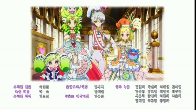 [Dailymotion] 프리파라 시즌 3 7회 엔딩 ready smile! MR (x6gwsgx)