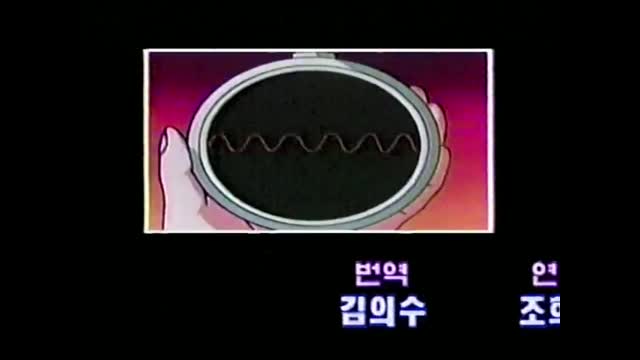 0140 - 드래곤볼  SBS Ver. ED. (끝까지는 당연히 안나옵니다)(앞이 조금 잘린 듯) (455pD-XHFok)