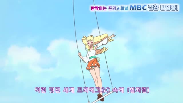 [반짝이는 프리채널 시즌 3] ? 오프닝 영상? 대공개? (A_3af7K9IpM)