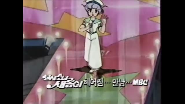 0057 - 천사소녀 새롬이 FC-SD. (rTuwrQiJYDw)