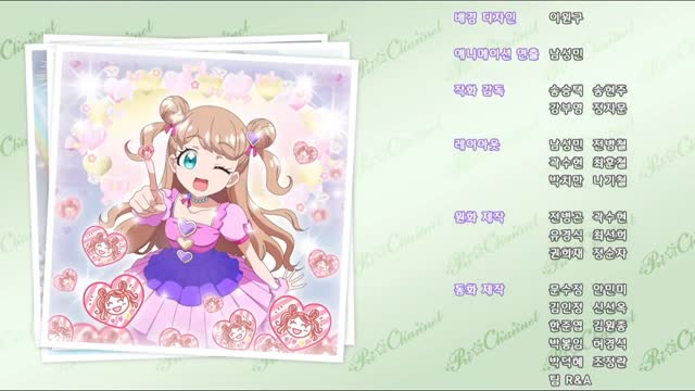 반짝이는 프리채널 시즌2 마지막회 엔딩_Full-HD