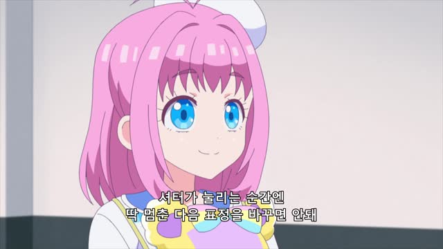 (한글자막) 왓챠 프리마지 5화