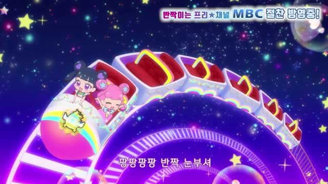 [반짝이는 프리채널 시즌 3] ? 엔딩 영상? 대공개? (LnvRIYqVN0k)