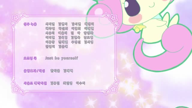 (더빙) 아이돌 타임 프리파라 41화 슈카와 가라라_001_001_001_001