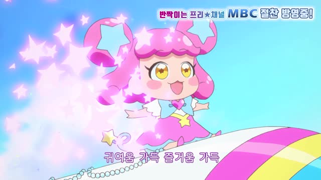 [반짝이는 프리채널 시즌 3]  오프닝 영상 대공개 (25900245)