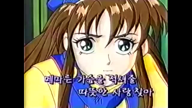 0075 - 녹색전차 해모수 KBS2 Ver. OP. (-5ek_iLtZPI)