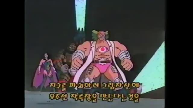 0143 - 하늘의 용사 스카이서퍼  KBS2 Ver. OP. (GWcw2sjF4XU)