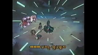 0143 - 하늘의 용사 스카이서퍼  KBS2 Ver. OP. (GWcw2sjF4XU)